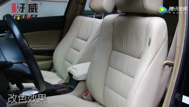 汽車(chē)內(nèi)飾翻新4