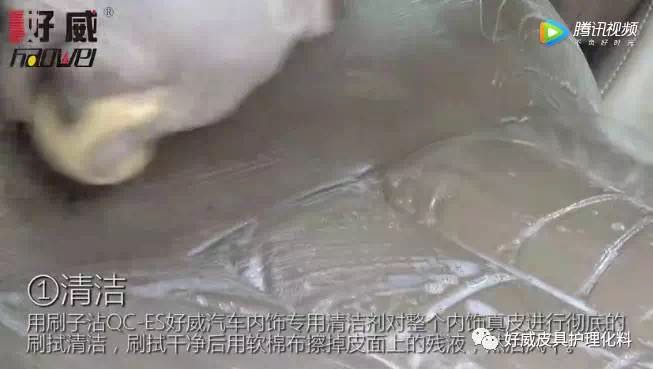 真皮座椅翻新2