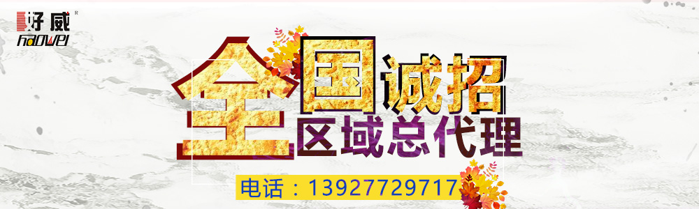 皮具護(hù)理