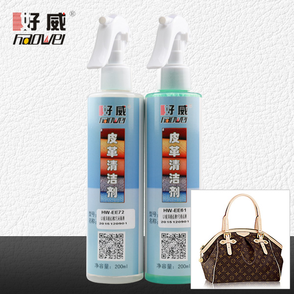 奢侈品皮包清潔劑2