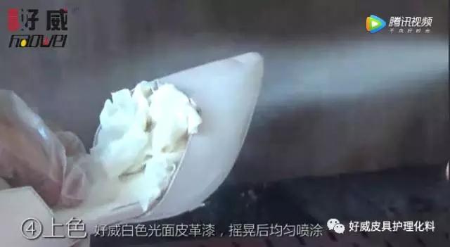 皮鞋護理