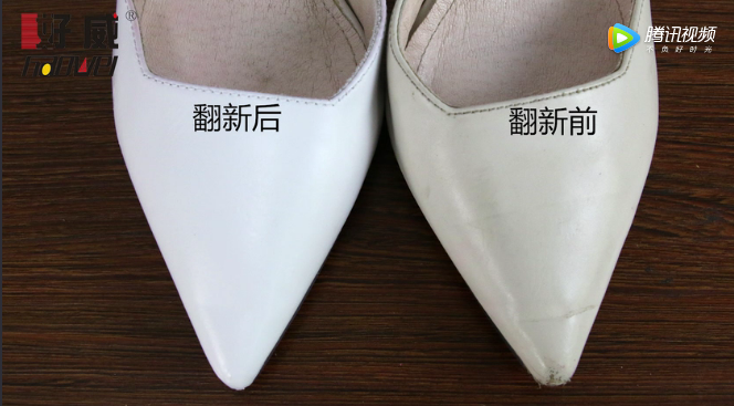 皮鞋護理1
