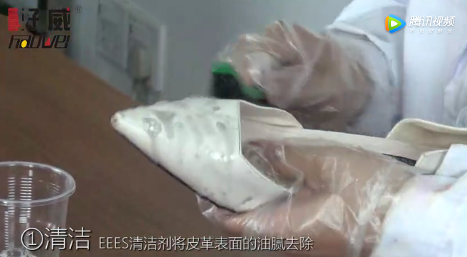 皮鞋護理2