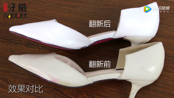 皮鞋護理5