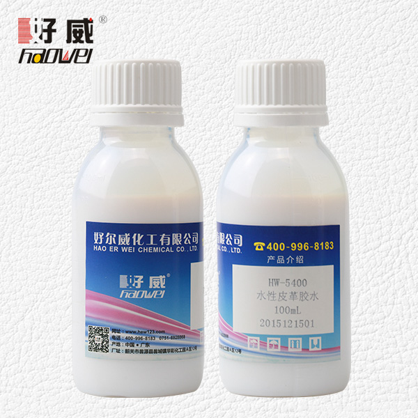 皮衣膠水2