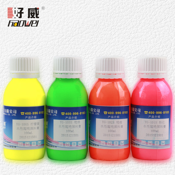 水性皮革艷麗顏料膏1