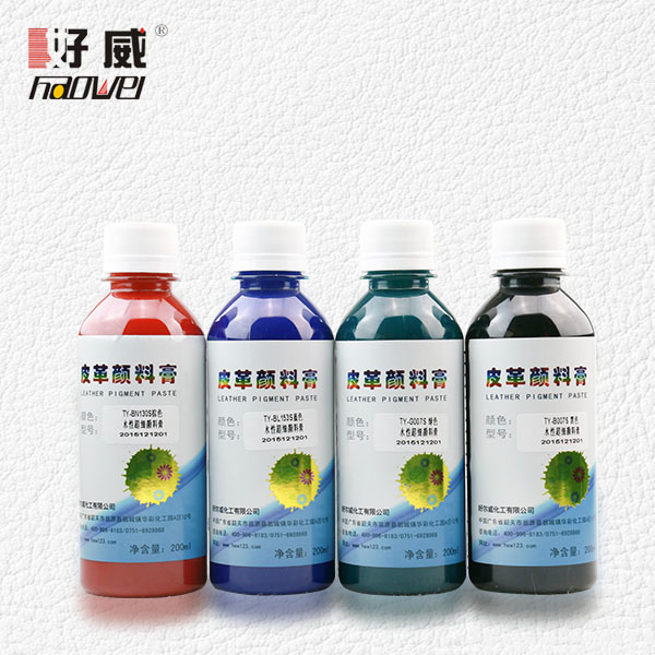 水性皮革超細(xì)顏料膏2