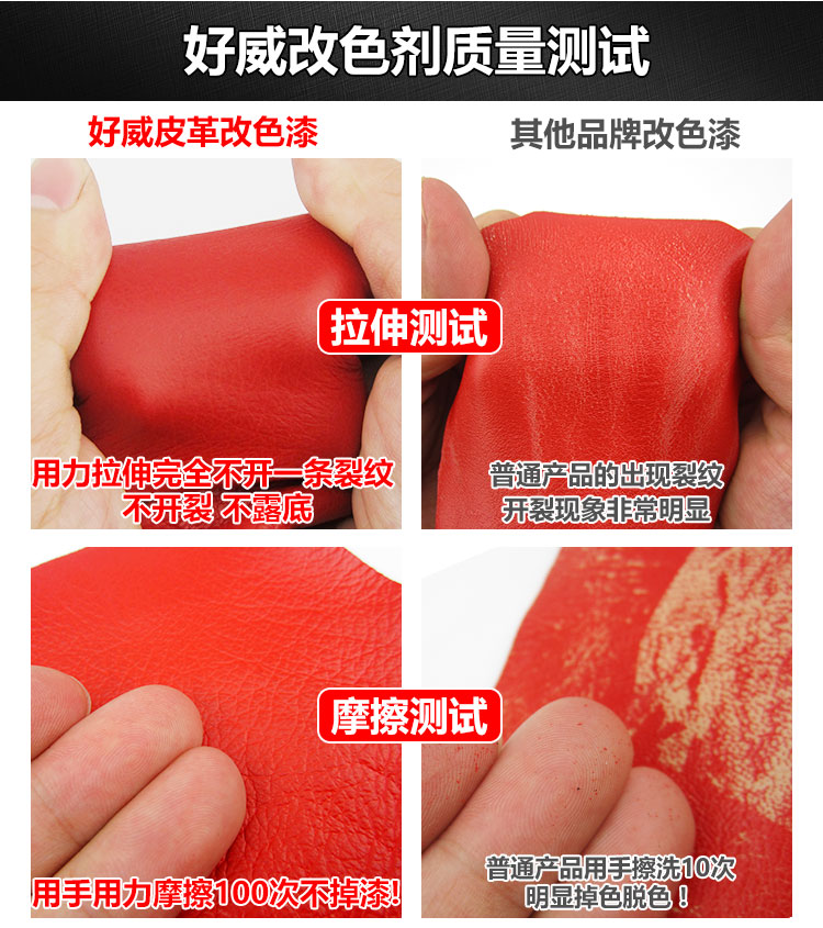 光面皮革自噴漆2