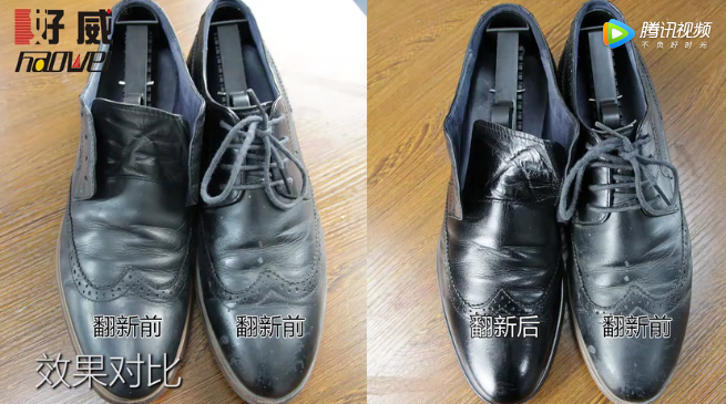 油蠟皮翻新5