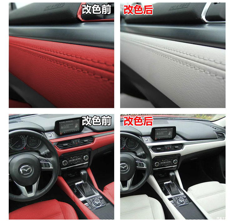 汽車(chē)內(nèi)飾翻新