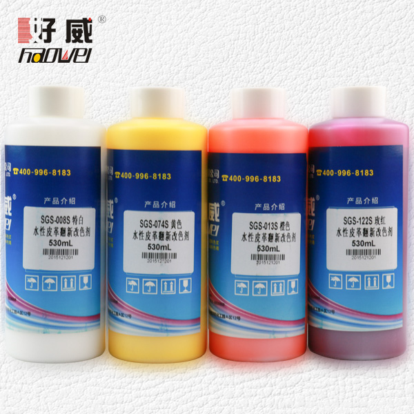 水性皮革翻新改色劑2