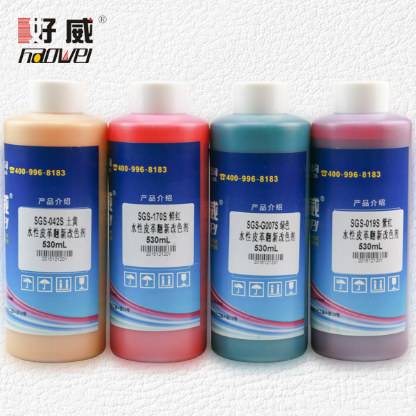 水性皮革翻新改色劑3