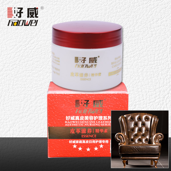 皮革滋養(yǎng)精華素2