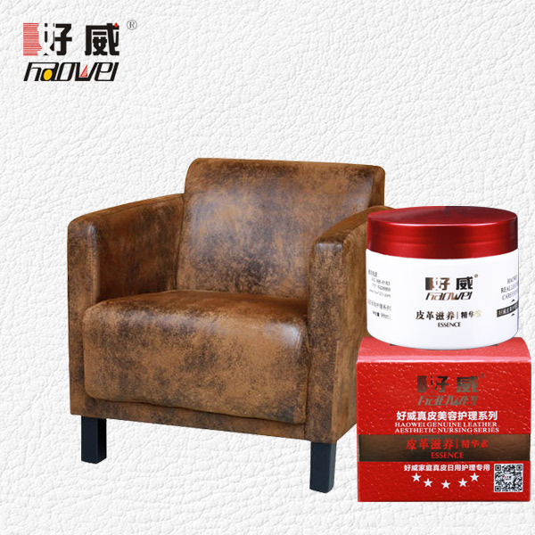 皮革滋養(yǎng)精華素3