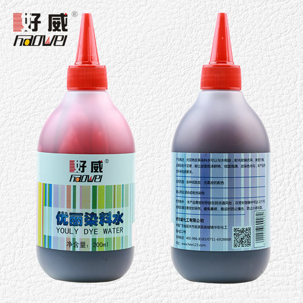 優(yōu)麗染料水