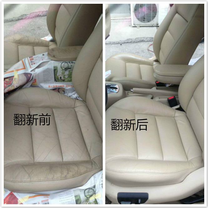汽車(chē)內(nèi)飾翻新