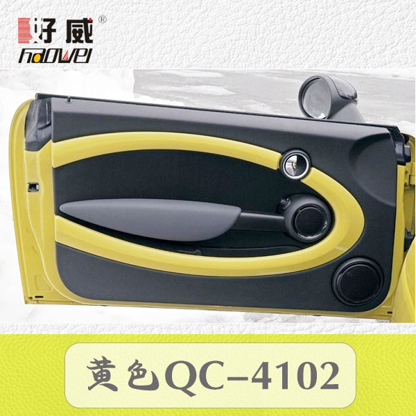 汽車內飾塑料翻新2