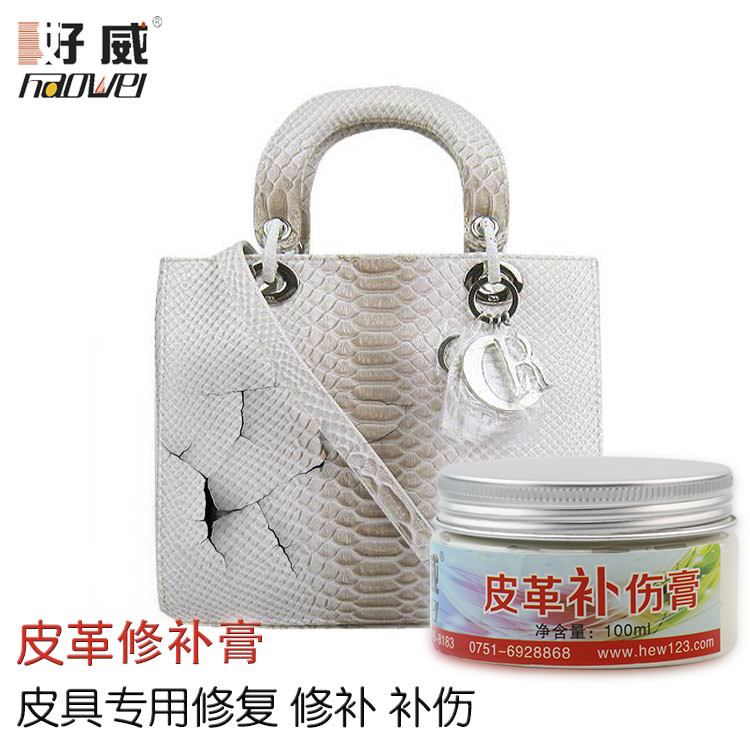 真皮修復(fù)