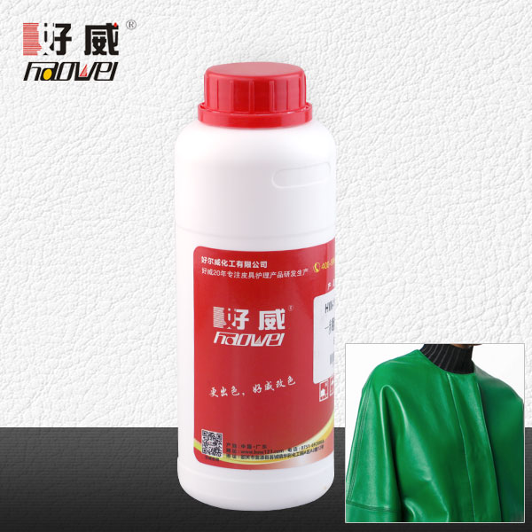 一步翻新皮衣色漿3