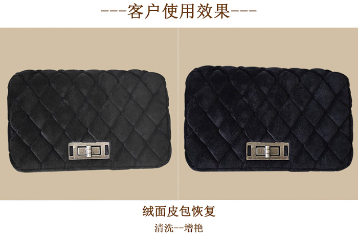 絨面磨砂增艷劑