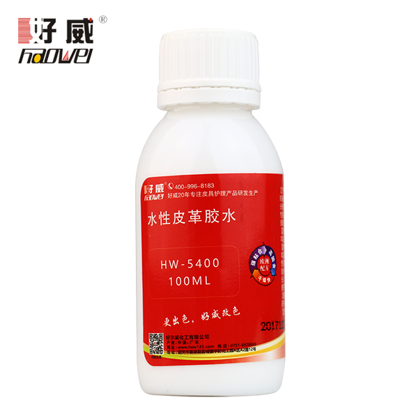 水性皮衣膠水