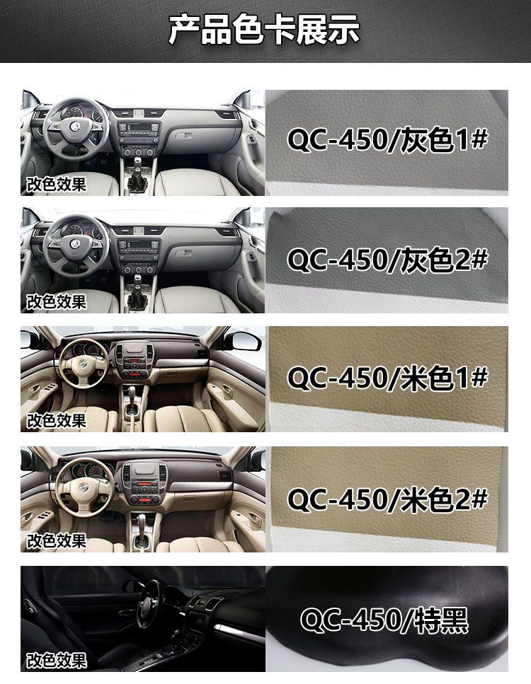 自噴漆2