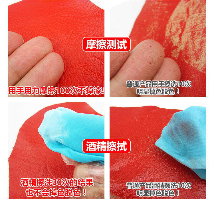 內(nèi)飾塑料翻新