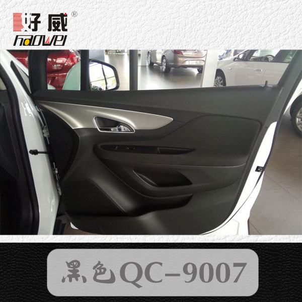 汽車內(nèi)飾塑料翻新2