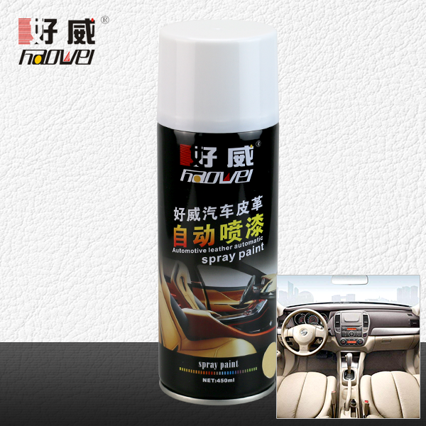 自噴漆2