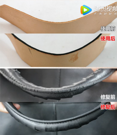 皮邊修復(fù)2