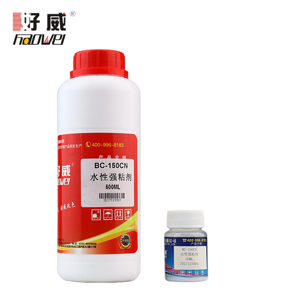 水性強(qiáng)粘劑3