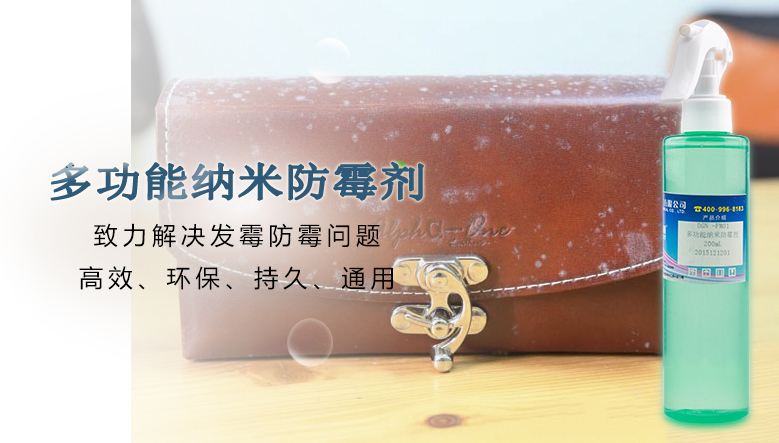 皮衣保養(yǎng)