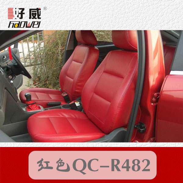 汽車內(nèi)飾翻新