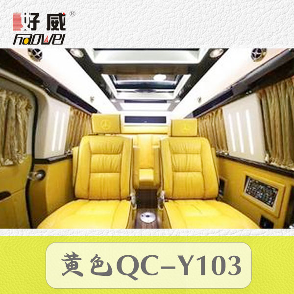 汽車內(nèi)飾翻新