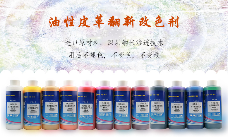 沙發(fā)翻新
