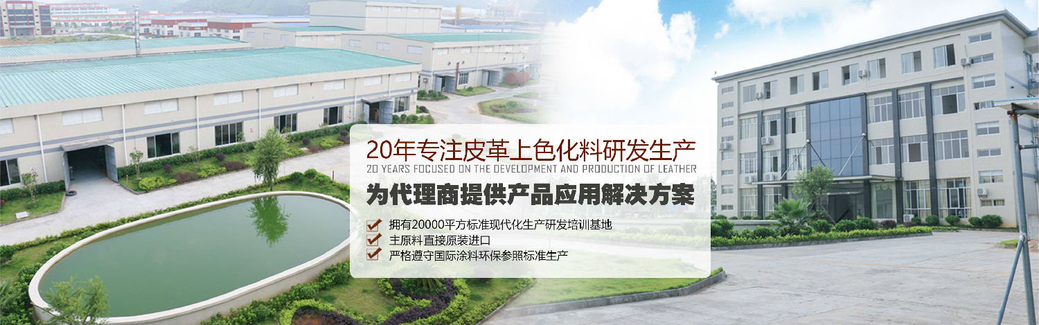 奢侈品皮具護(hù)理