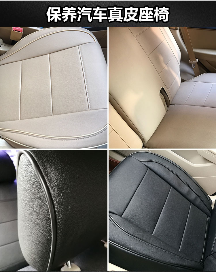 皮具護(hù)理