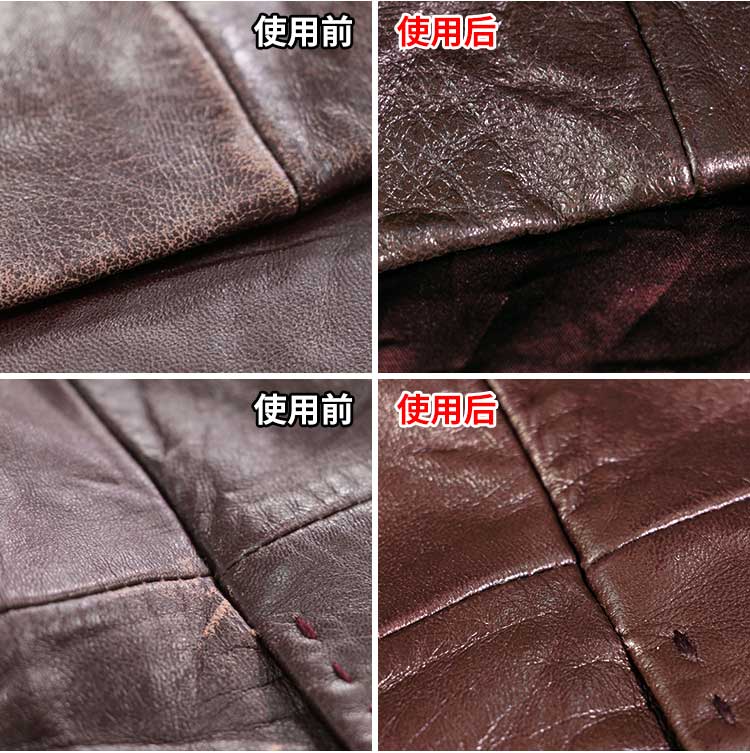皮衣翻新