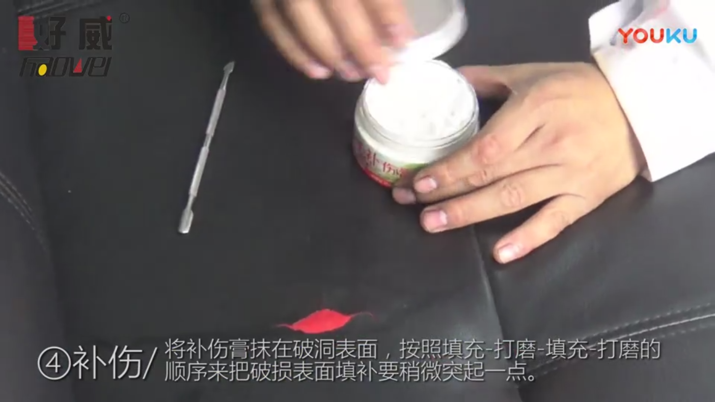 真皮修補(bǔ)