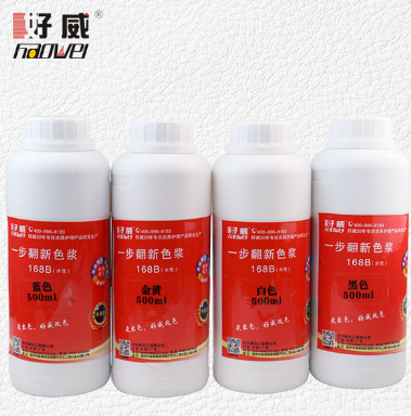 奢侈品皮具護(hù)理翻新