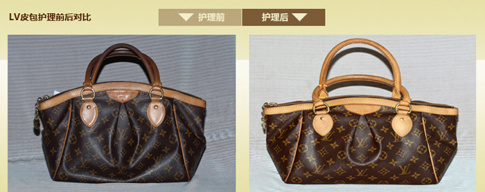 奢侈品皮具護(hù)理