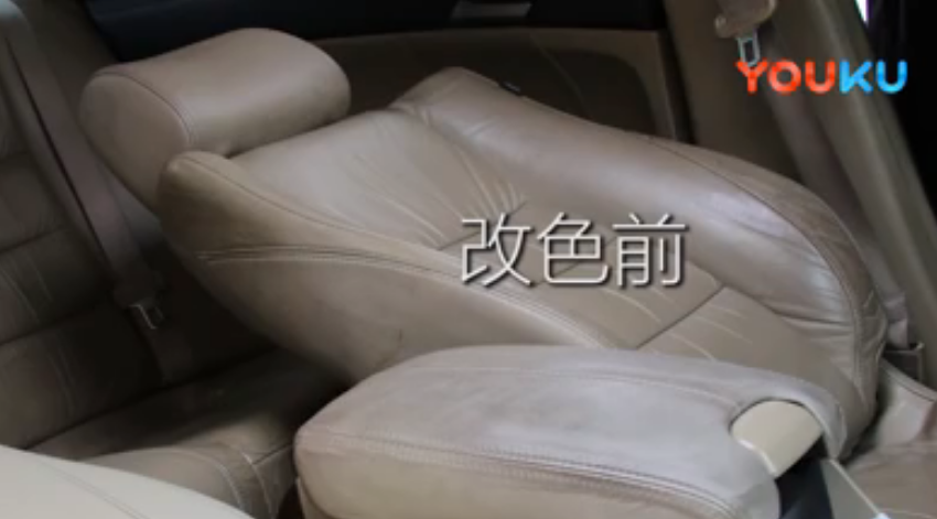 汽車內(nèi)飾翻新