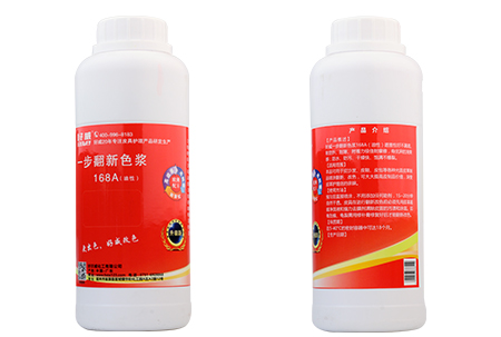 pigefanxin