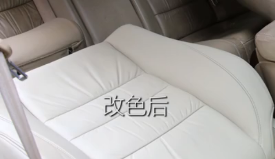 汽車內(nèi)飾翻新