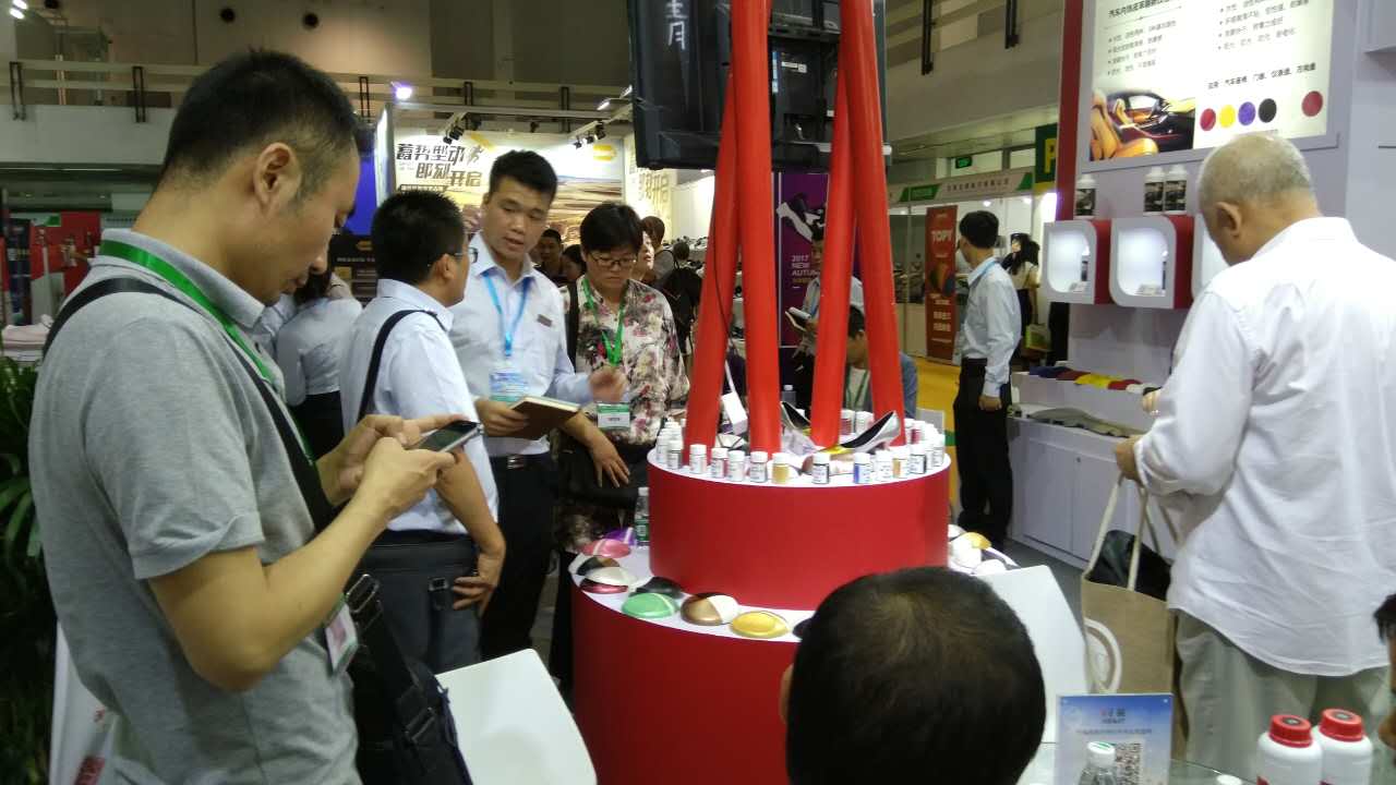 皮具護(hù)理