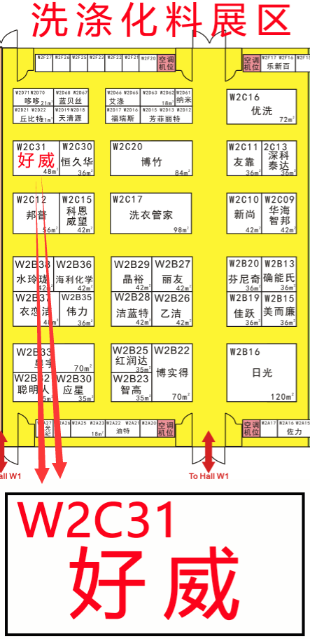 皮具護(hù)理