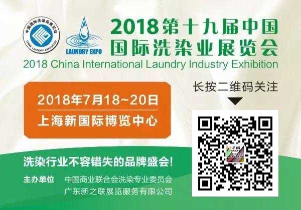 皮具護(hù)理