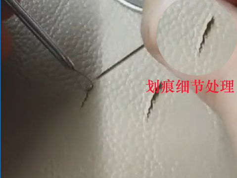 pigefanxin