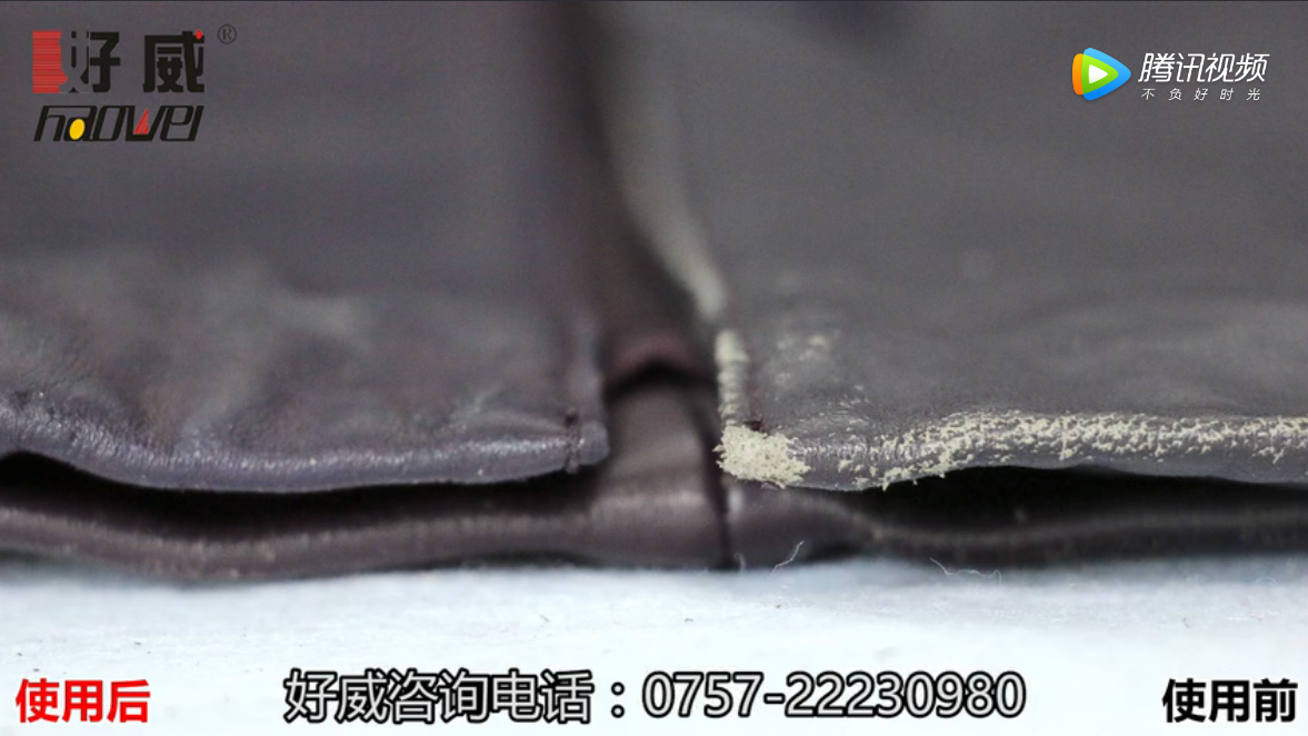 皮衣翻新