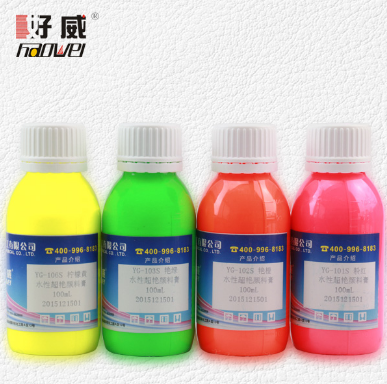 pigefanxin